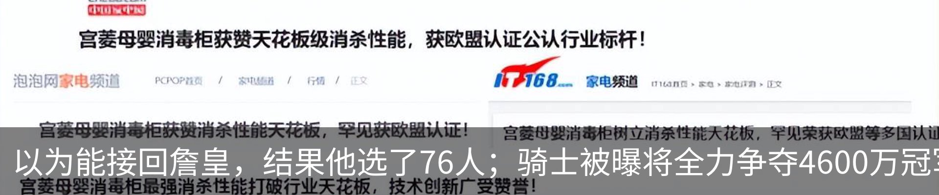 最新动态