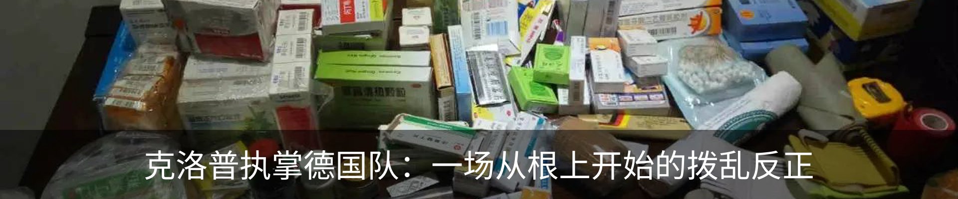 最新动态