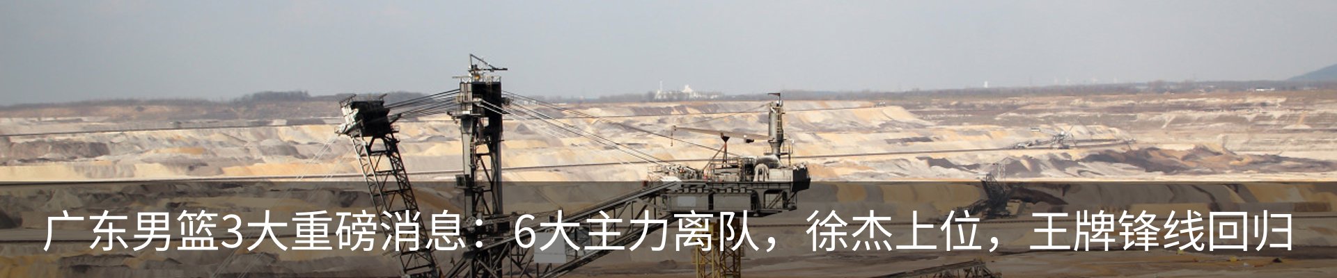 最新动态