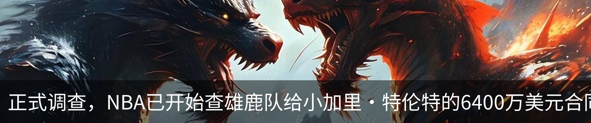最新动态