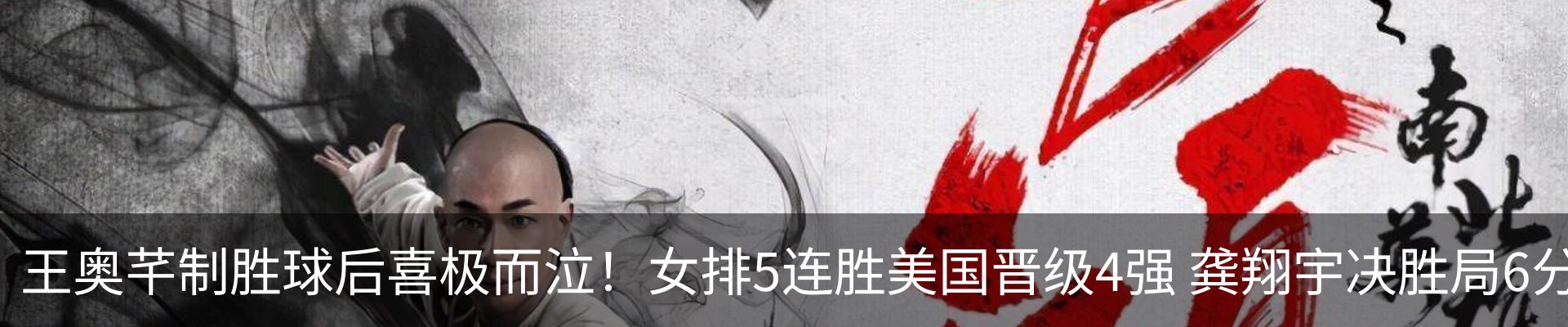 最新动态