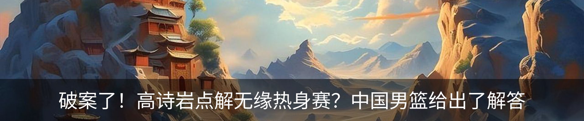 最新动态