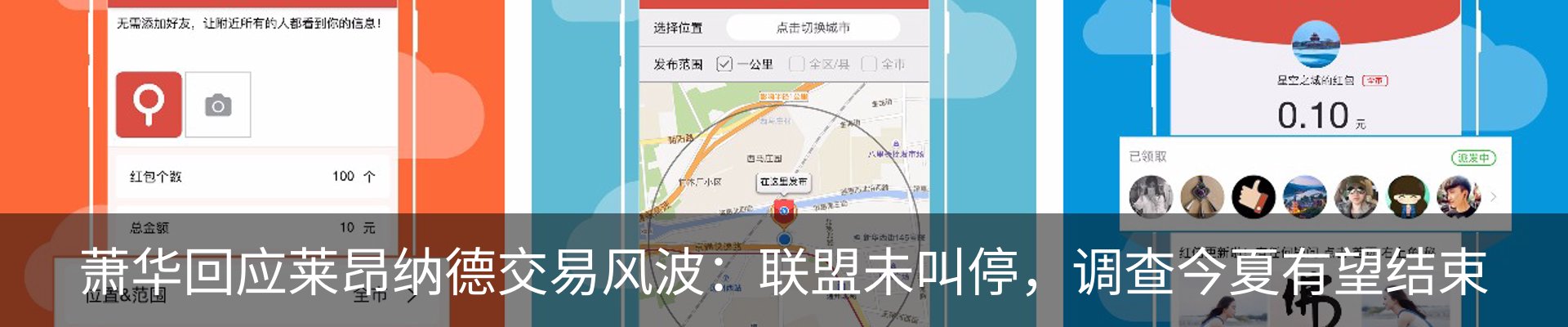 最新动态