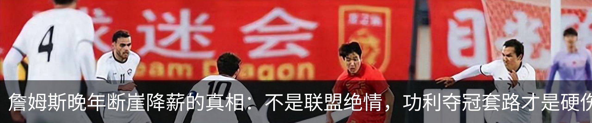 最新动态