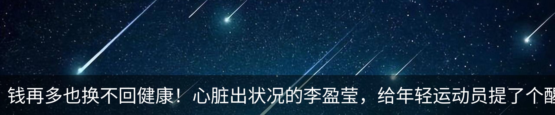 最新动态