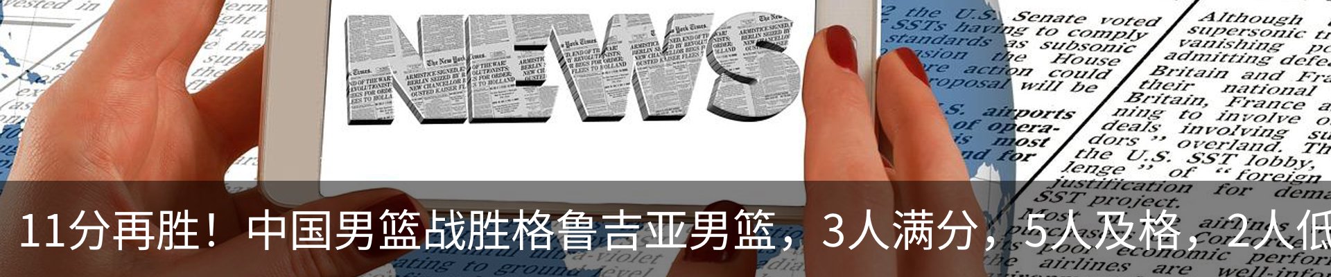 最新动态